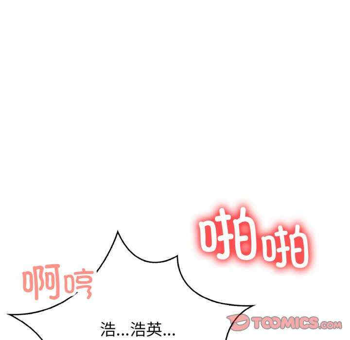 落难别墅/星爱别墅