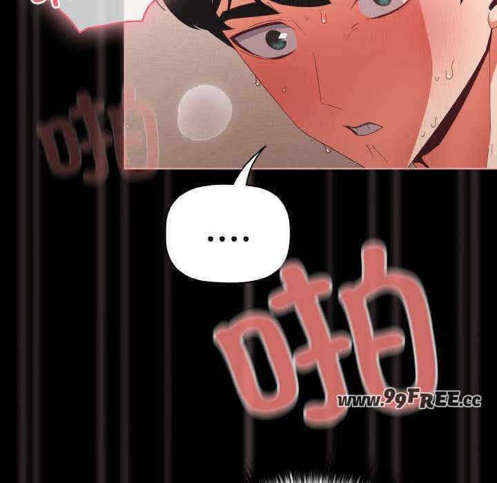 幸福来得太突然/突然成为公寓管理员