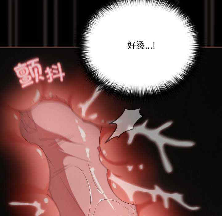 幸福来得太突然/突然成为公寓管理员