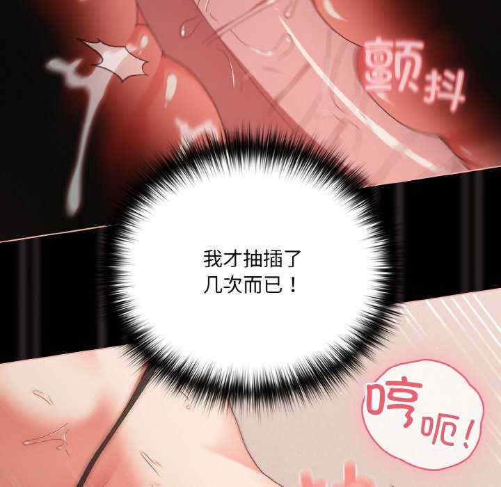 幸福来得太突然/突然成为公寓管理员