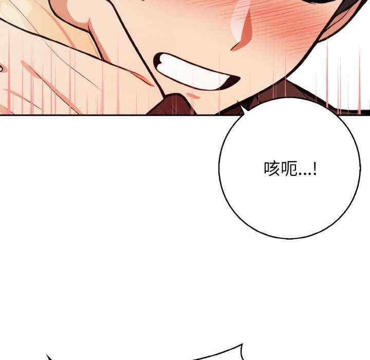 落难别墅/星爱别墅