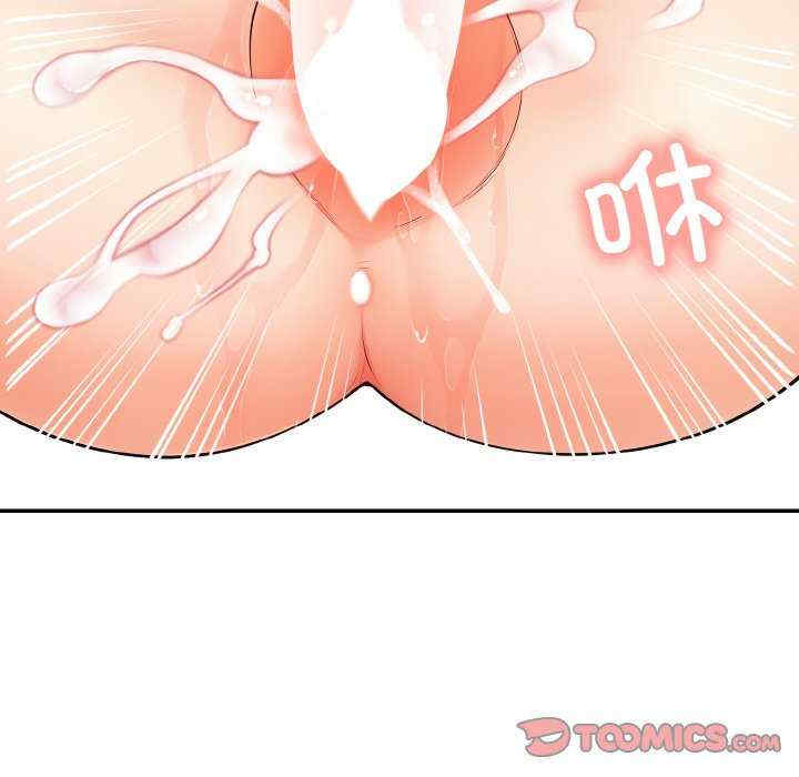 落难别墅/星爱别墅