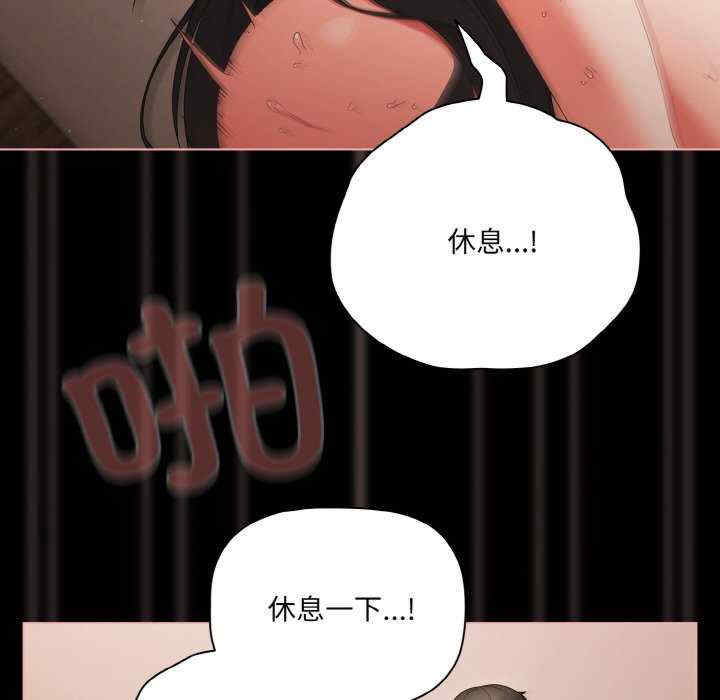 幸福来得太突然/突然成为公寓管理员