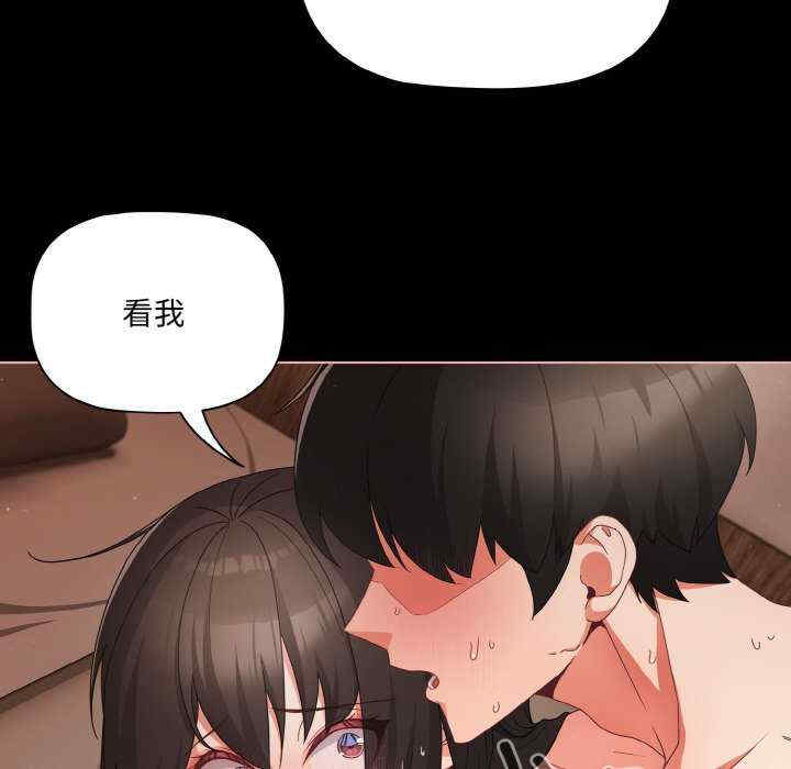 幸福来得太突然/突然成为公寓管理员