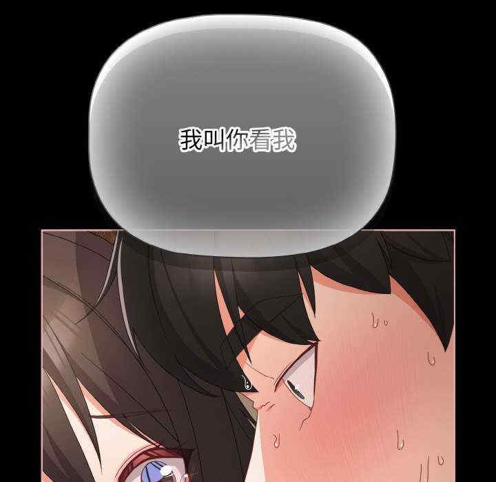 幸福来得太突然/突然成为公寓管理员