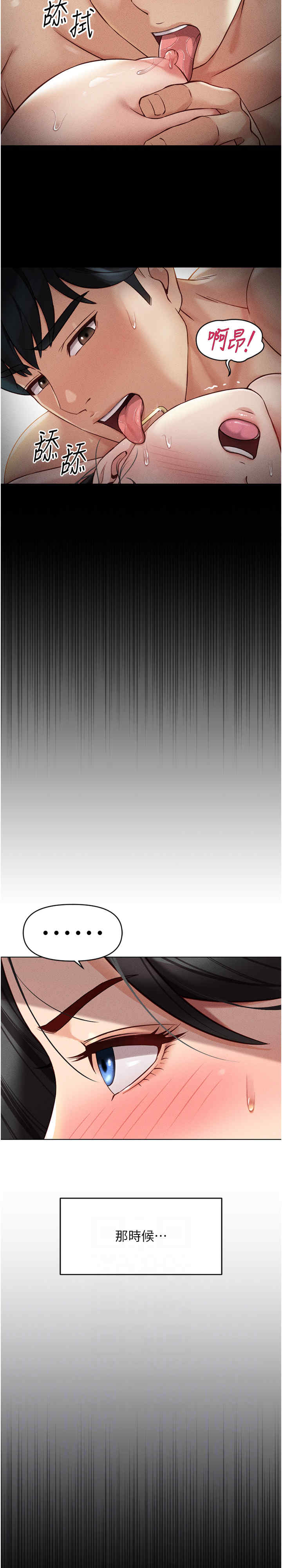 鲁蛇社畜的金手指