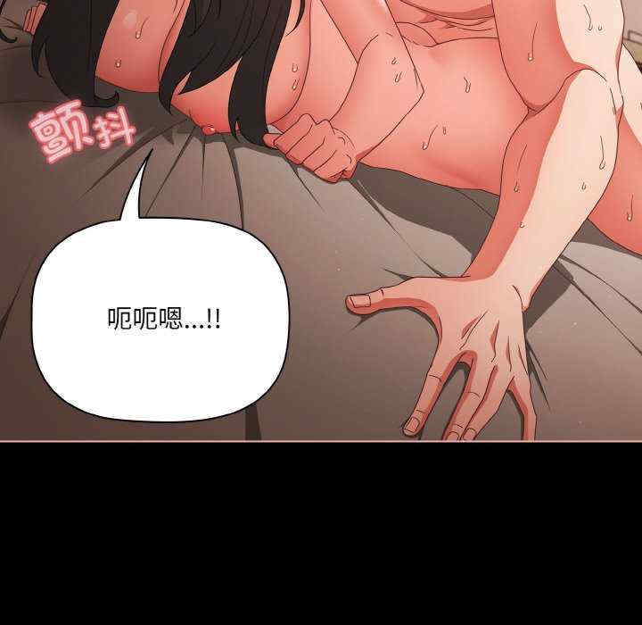 幸福来得太突然/突然成为公寓管理员