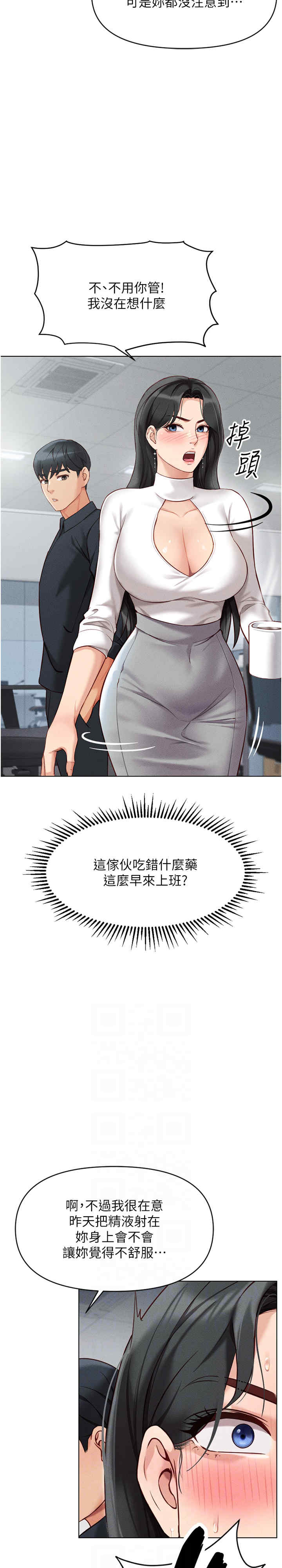 鲁蛇社畜的金手指