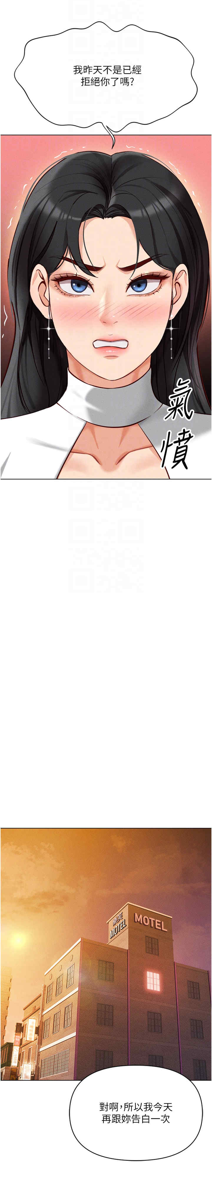 鲁蛇社畜的金手指