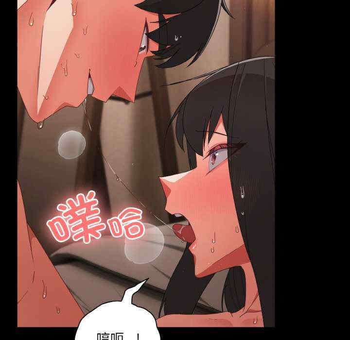 幸福来得太突然/突然成为公寓管理员