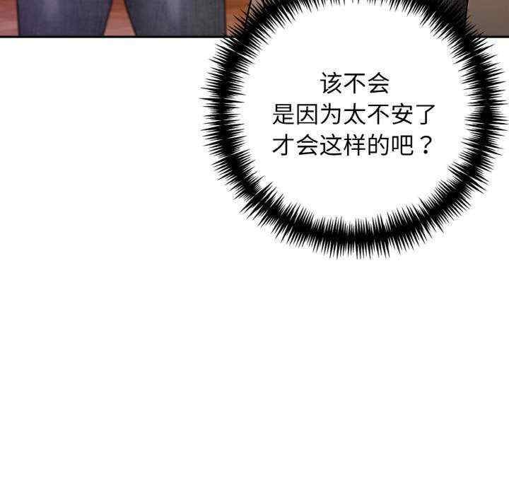 落难别墅/星爱别墅