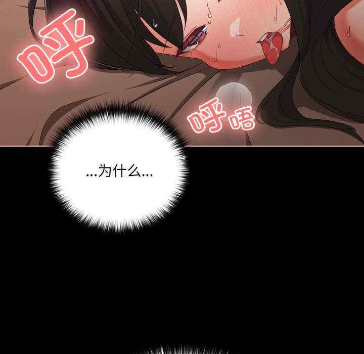 幸福来得太突然/突然成为公寓管理员