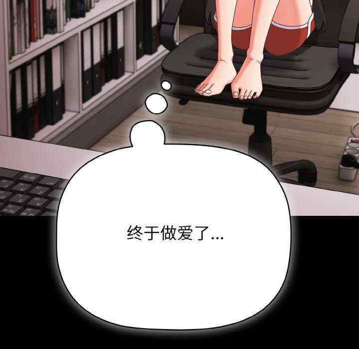 幸福来得太突然/突然成为公寓管理员