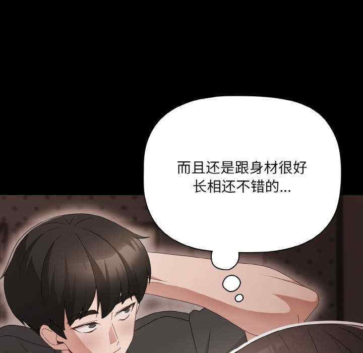 幸福来得太突然/突然成为公寓管理员