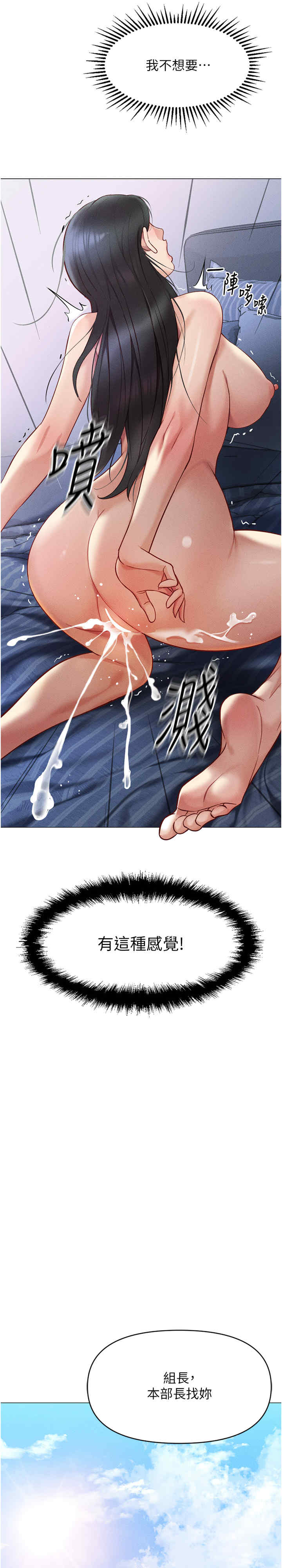 鲁蛇社畜的金手指