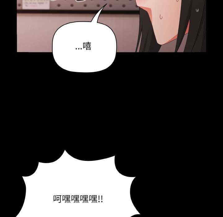 幸福来得太突然/突然成为公寓管理员