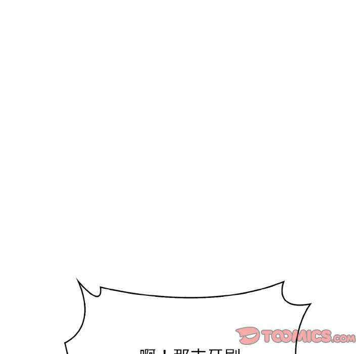 落难别墅/星爱别墅