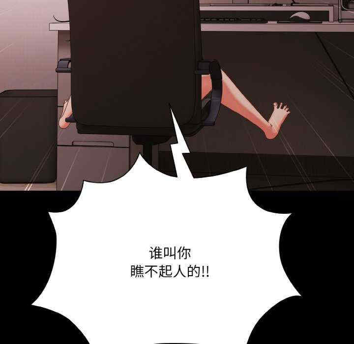 幸福来得太突然/突然成为公寓管理员