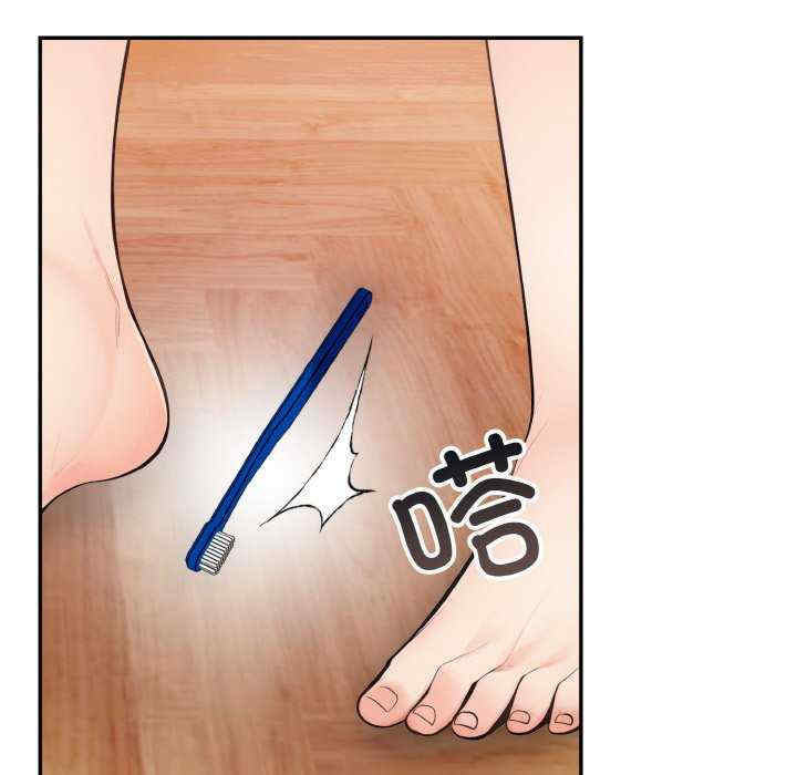 落难别墅/星爱别墅