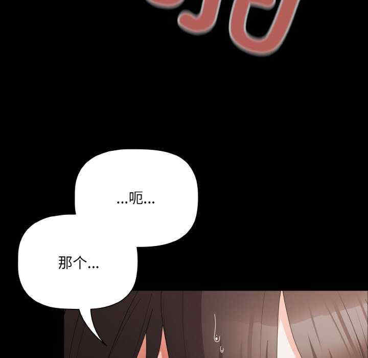 幸福来得太突然/突然成为公寓管理员