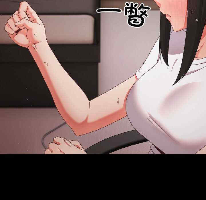 幸福来得太突然/突然成为公寓管理员