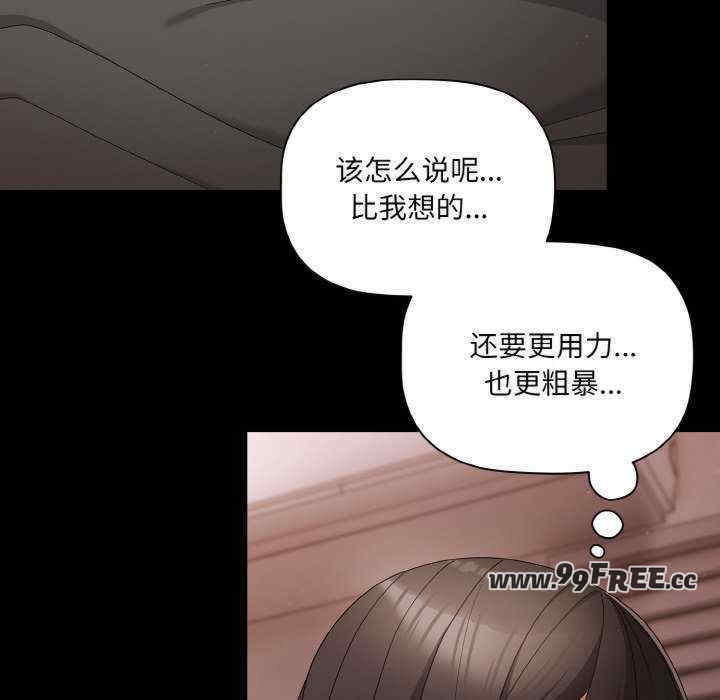 幸福来得太突然/突然成为公寓管理员