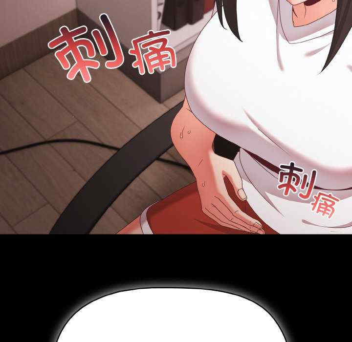 幸福来得太突然/突然成为公寓管理员