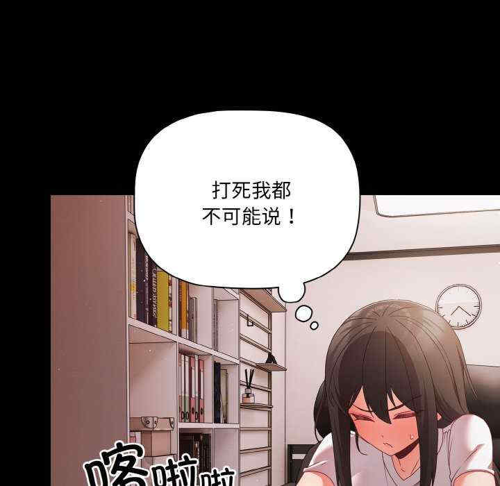 幸福来得太突然/突然成为公寓管理员