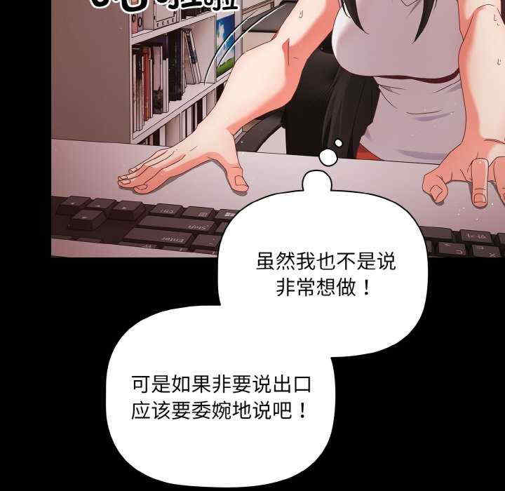 幸福来得太突然/突然成为公寓管理员