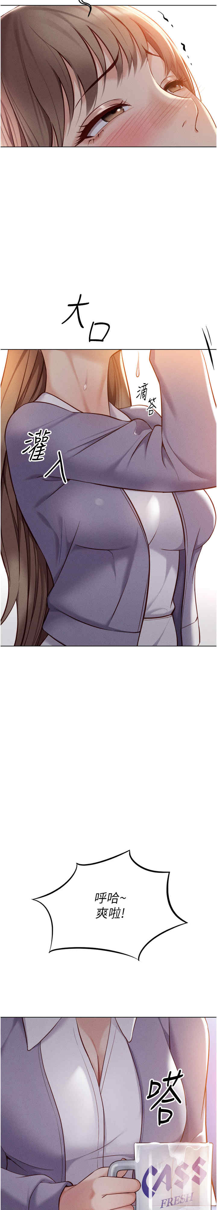 鲁蛇社畜的金手指