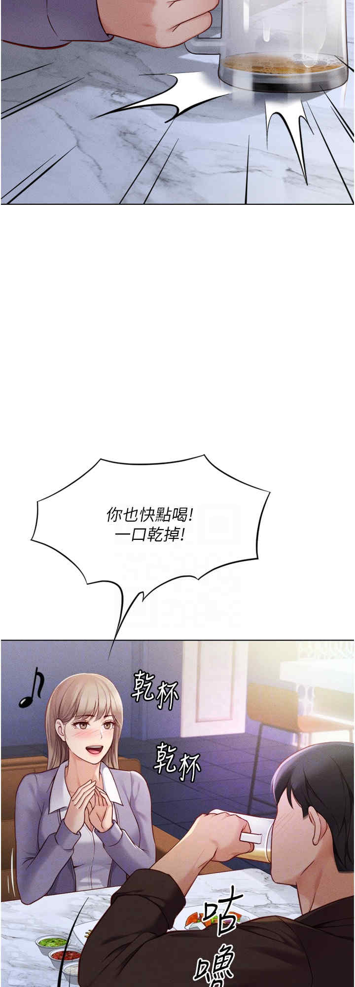 鲁蛇社畜的金手指