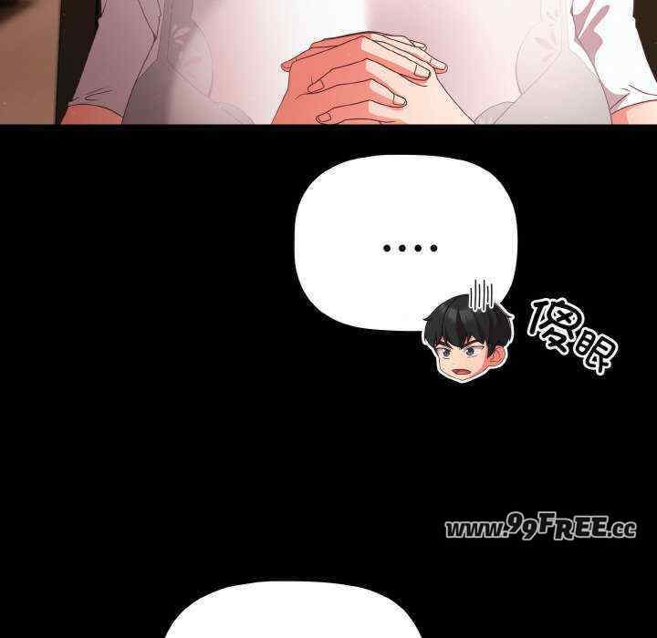 幸福来得太突然/突然成为公寓管理员