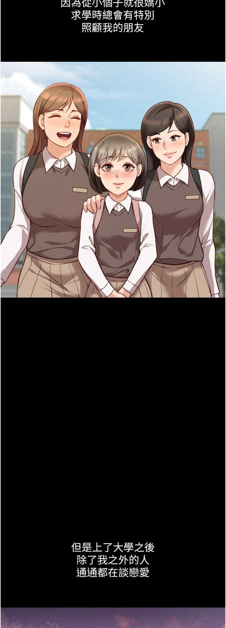 鲁蛇社畜的金手指