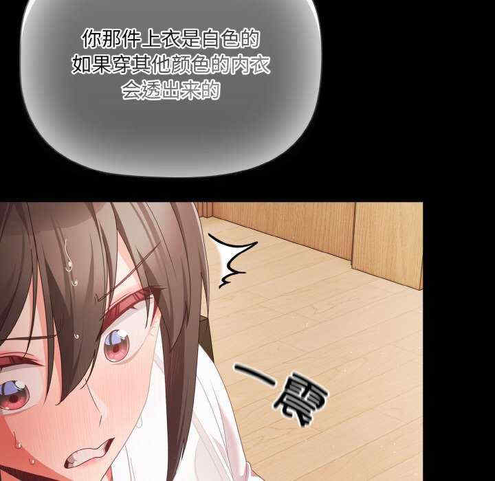 幸福来得太突然/突然成为公寓管理员