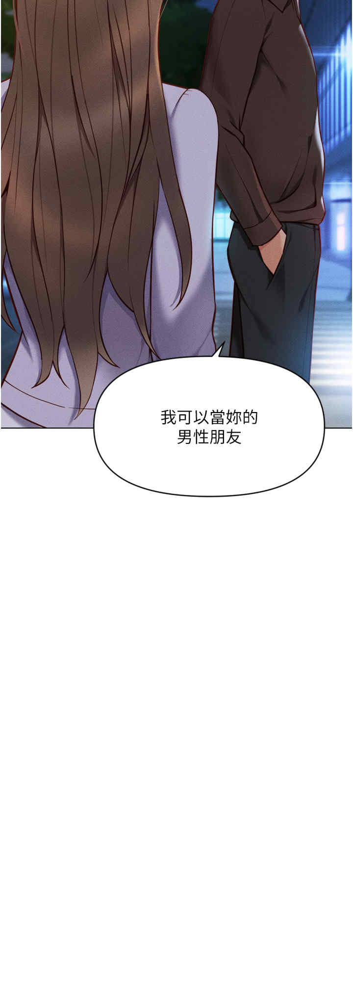 鲁蛇社畜的金手指