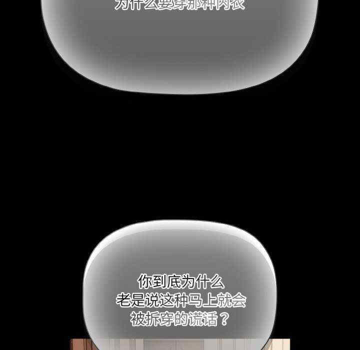 幸福来得太突然/突然成为公寓管理员