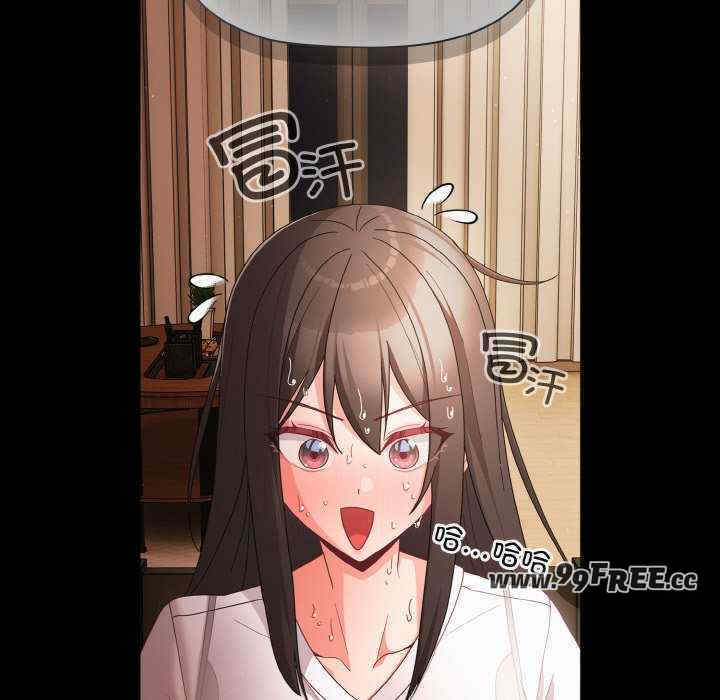 幸福来得太突然/突然成为公寓管理员