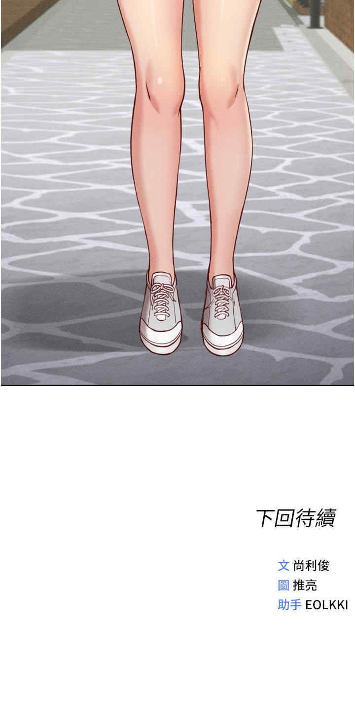 鲁蛇社畜的金手指