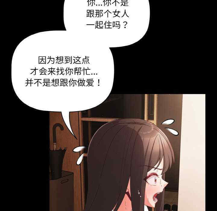 幸福来得太突然/突然成为公寓管理员