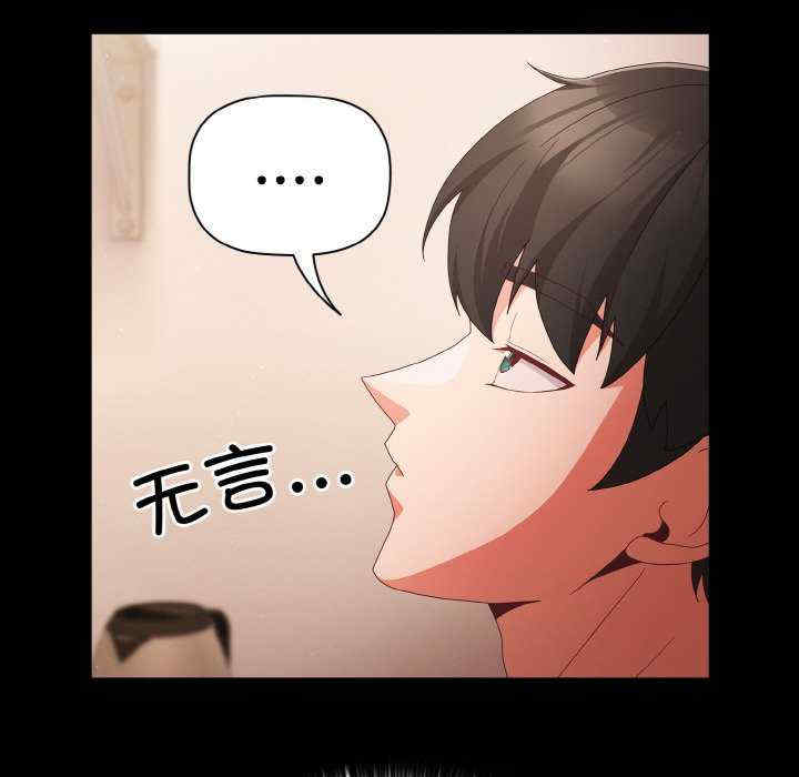 幸福来得太突然/突然成为公寓管理员