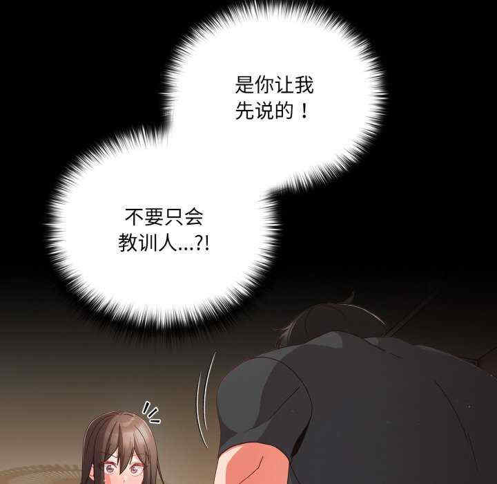 幸福来得太突然/突然成为公寓管理员