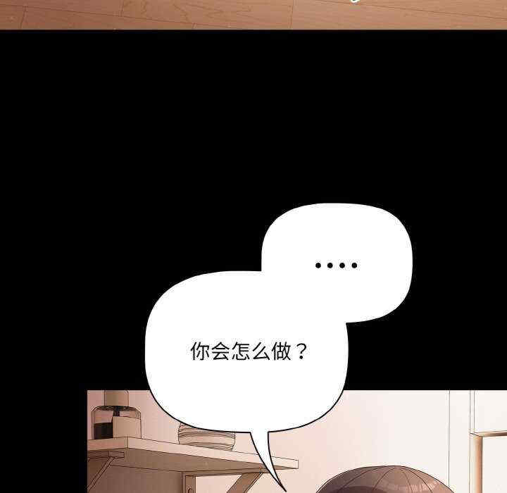 幸福来得太突然/突然成为公寓管理员