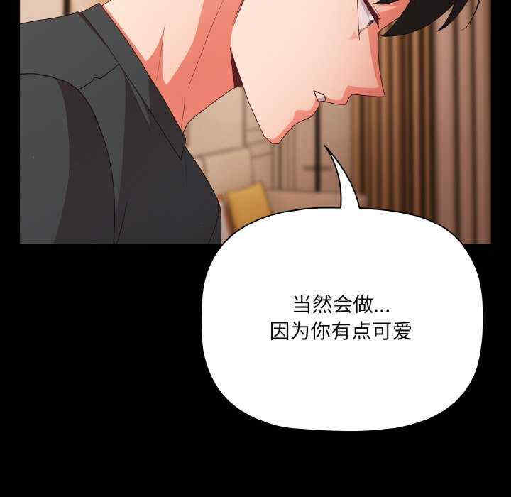 幸福来得太突然/突然成为公寓管理员