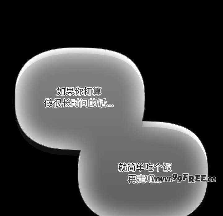 幸福来得太突然/突然成为公寓管理员