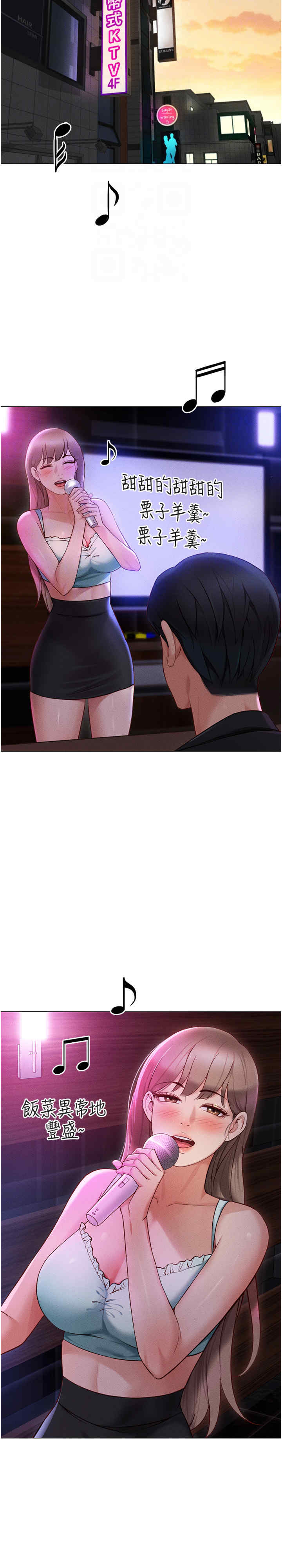 鲁蛇社畜的金手指