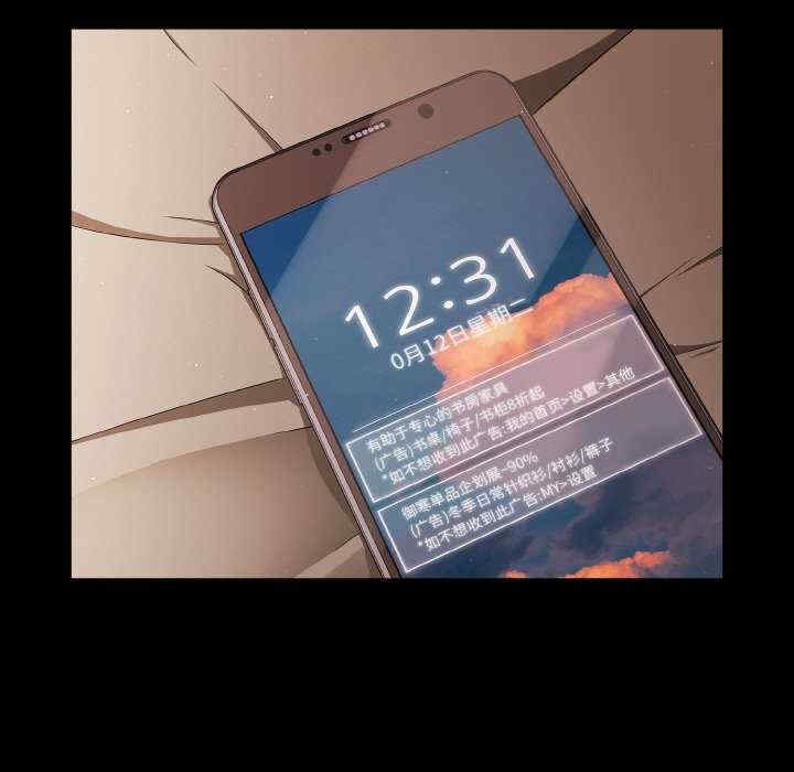 幸福来得太突然/突然成为公寓管理员