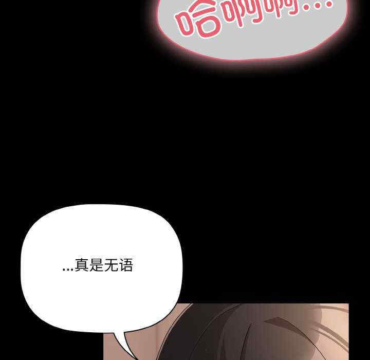 幸福来得太突然/突然成为公寓管理员