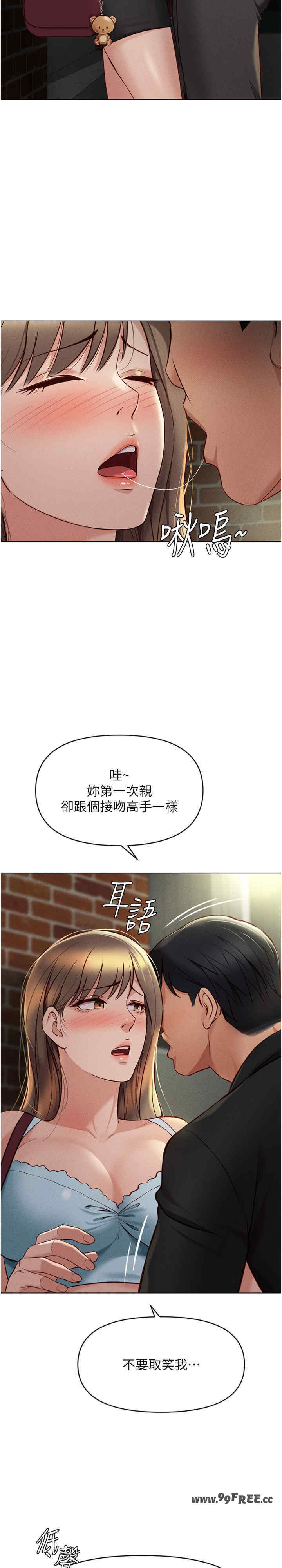 鲁蛇社畜的金手指