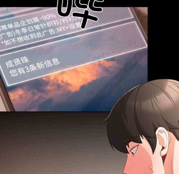 幸福来得太突然/突然成为公寓管理员