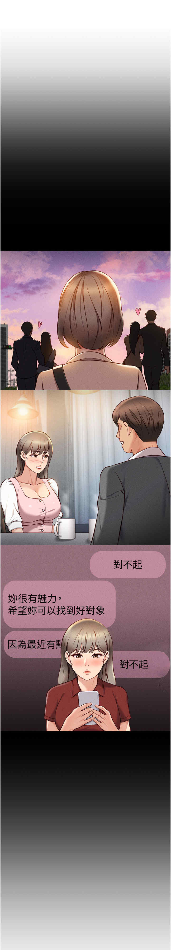 鲁蛇社畜的金手指